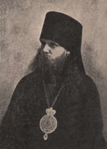 Епископ Герман (Косолапов) 1918-1919