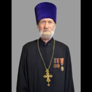 Отошел ко Господу клирик Успенского храма иерей Александр Каляев