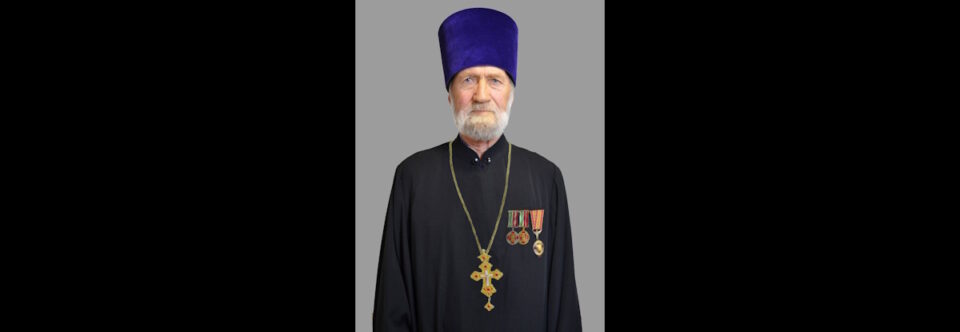 Отошел ко Господу клирик Успенского храма иерей Александр Каляев